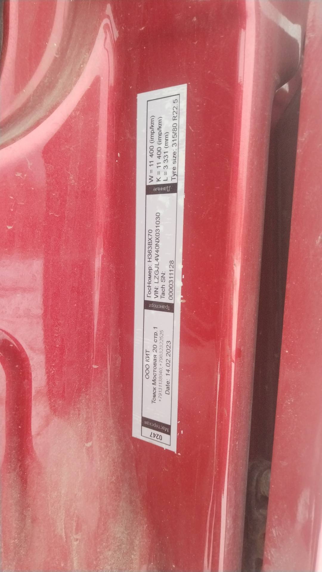 Shacman SX42584V324,  195 000 км, 2022 года