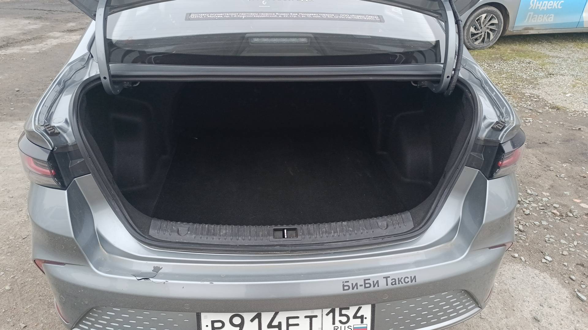 BAIC U5 Plus,  91 490 км, 2023 года в лизинг