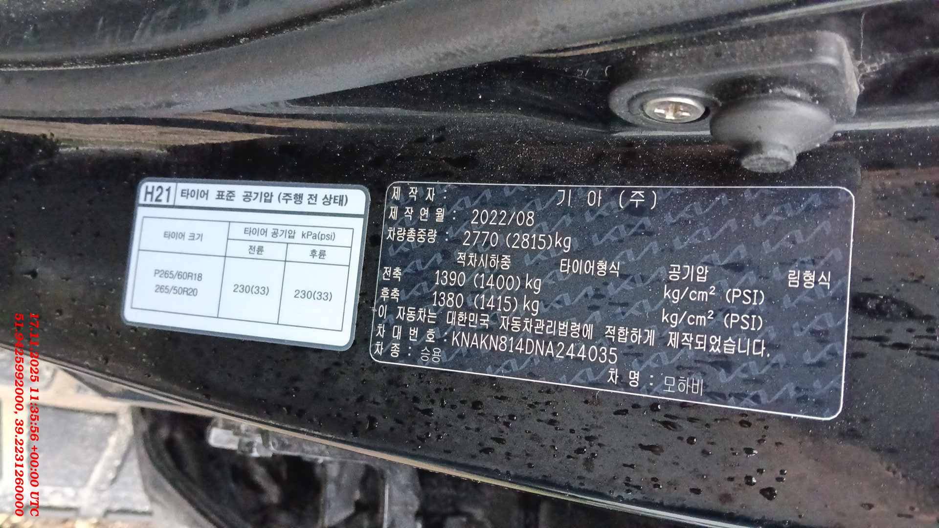 KIA Mohave,  114 040 км, 2022 года в лизинг