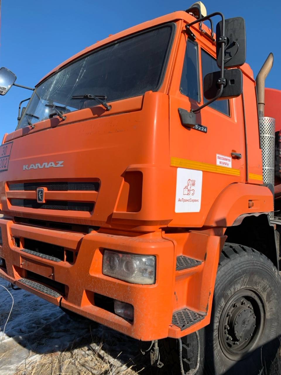 КАМАЗ 65224-53 Лот 000000919
