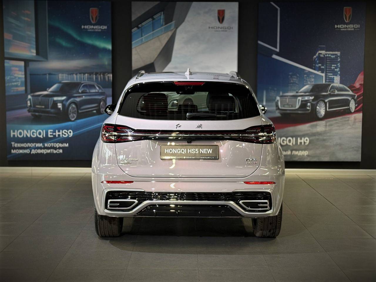 Hongqi HS5 Deluxe 2.0T AWD