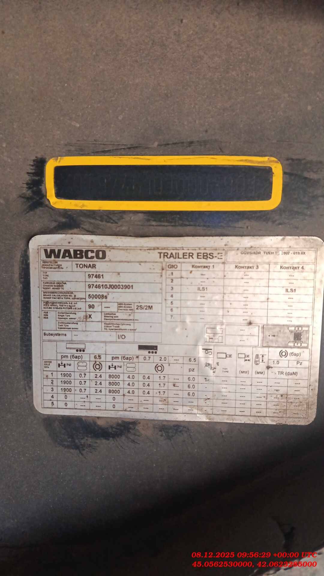 Тонар Тентованный 97461, 2018 года в лизинг