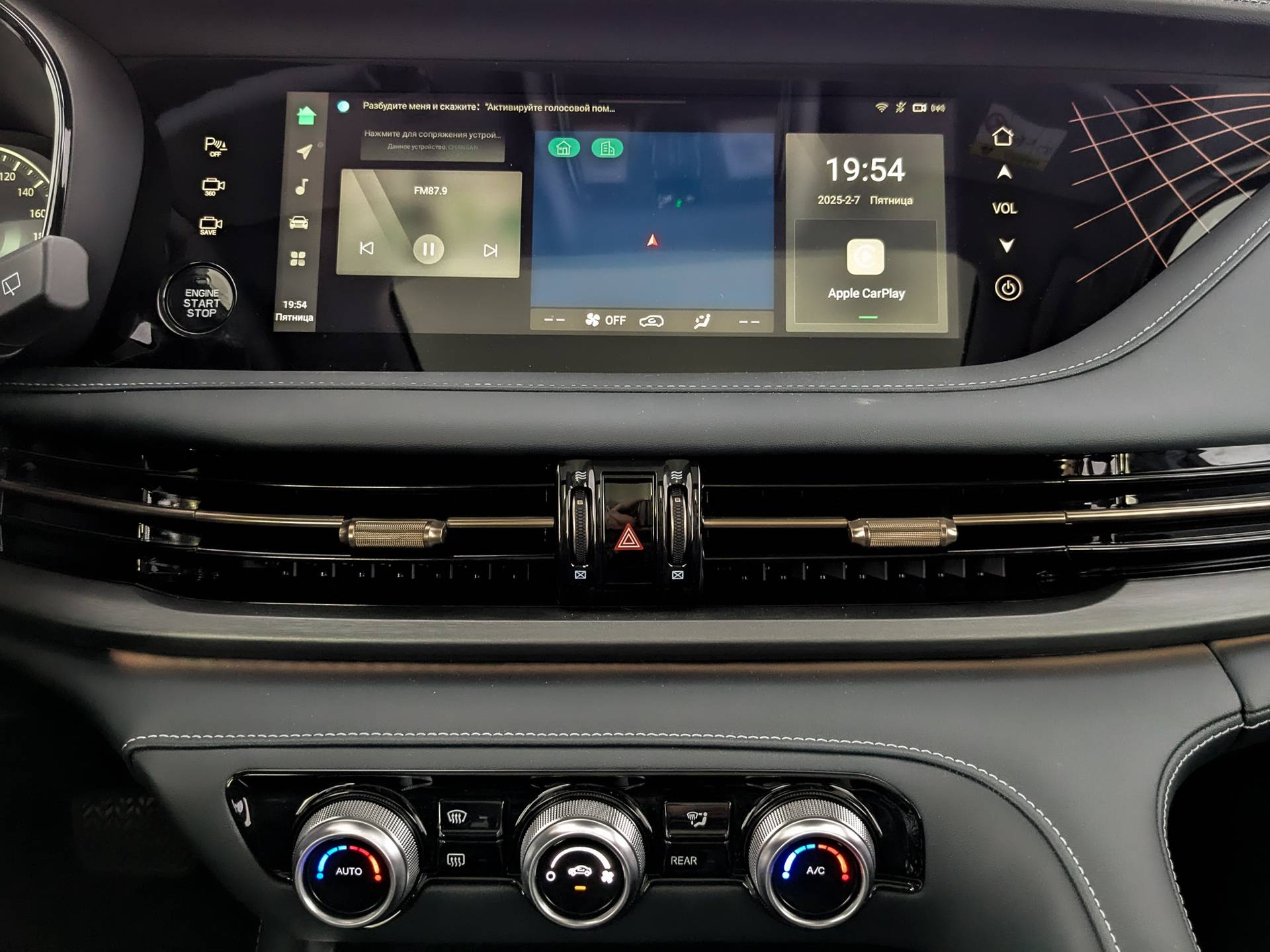 Changan CS95 Black edition 2.0T 8AT