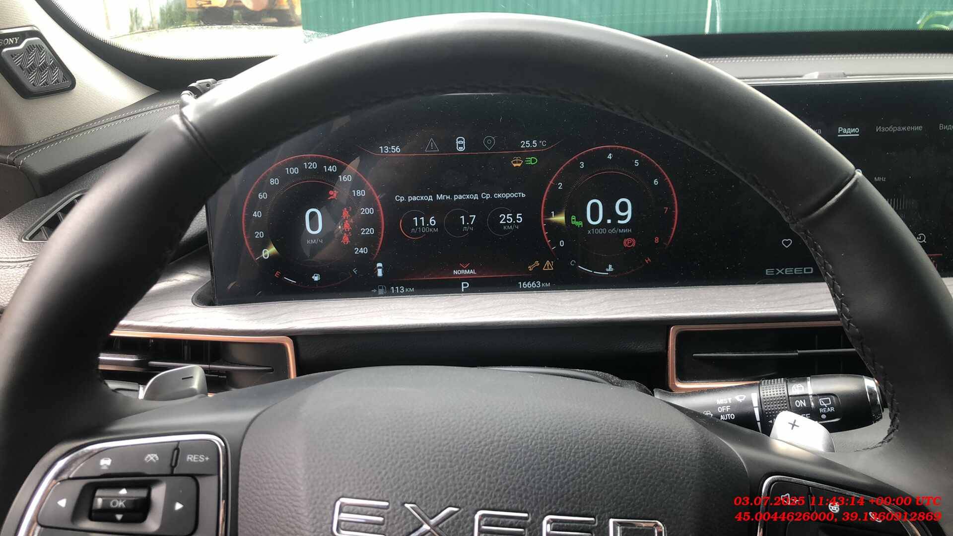 EXEED LX,  16 663 км, 2023 года в лизинг