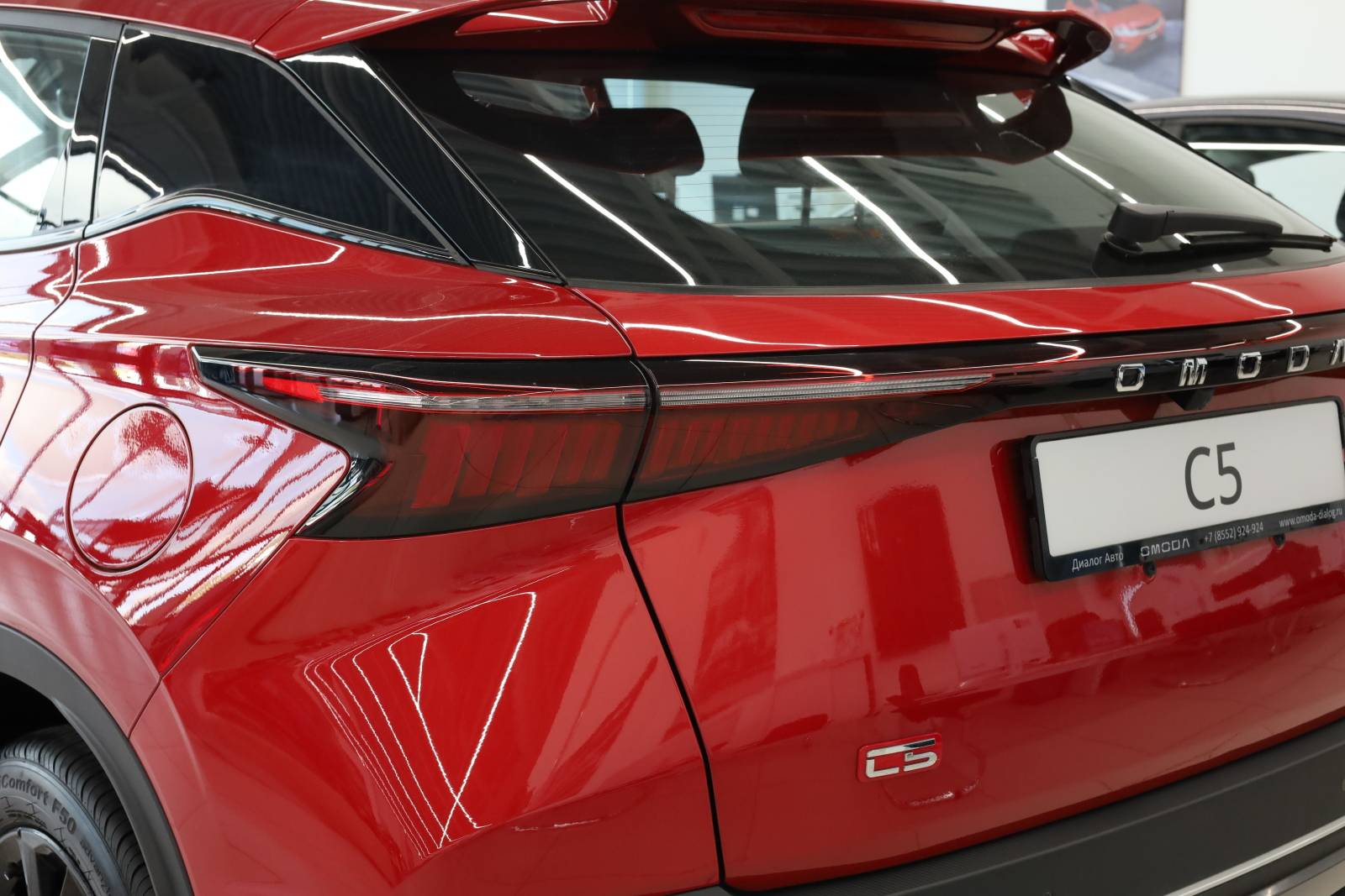 OMODA C5 Fun 1.5 CVT