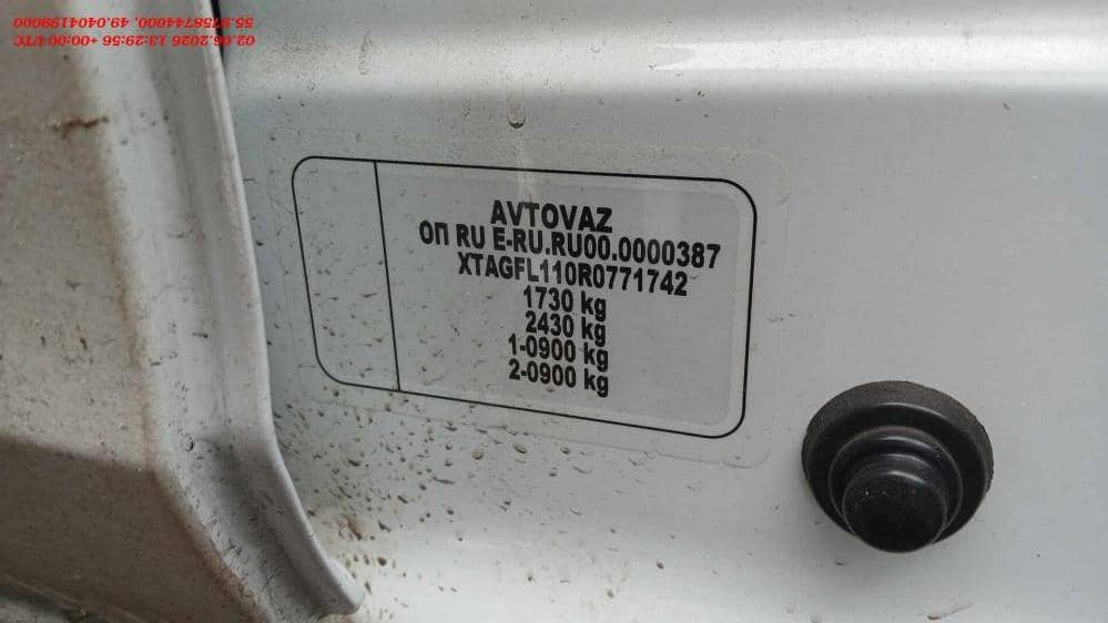 Lada Vesta седан,  41 645 км, 2023 года в лизинг