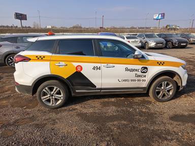 Geely Atlas Pro