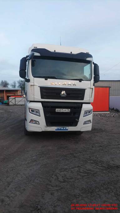 Sitrak C7H 4x2 ZZ4186V361HE