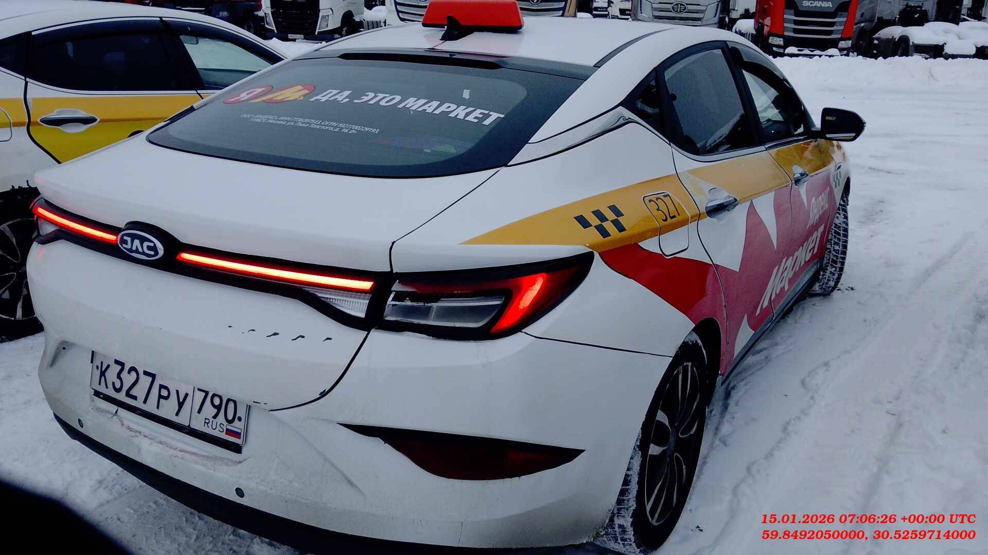 JAC J7,  205 766 км, 2023 года в лизинг