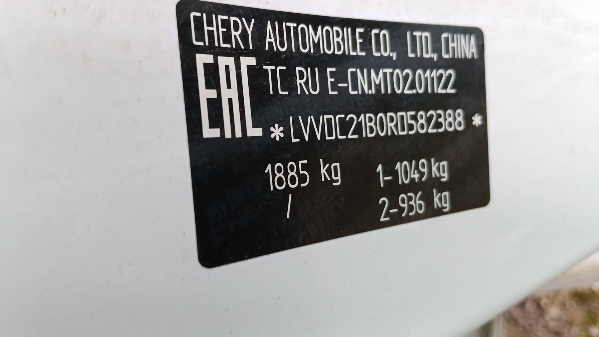 Chery Arrizo 8,  81 920 км, 2024 года в лизинг