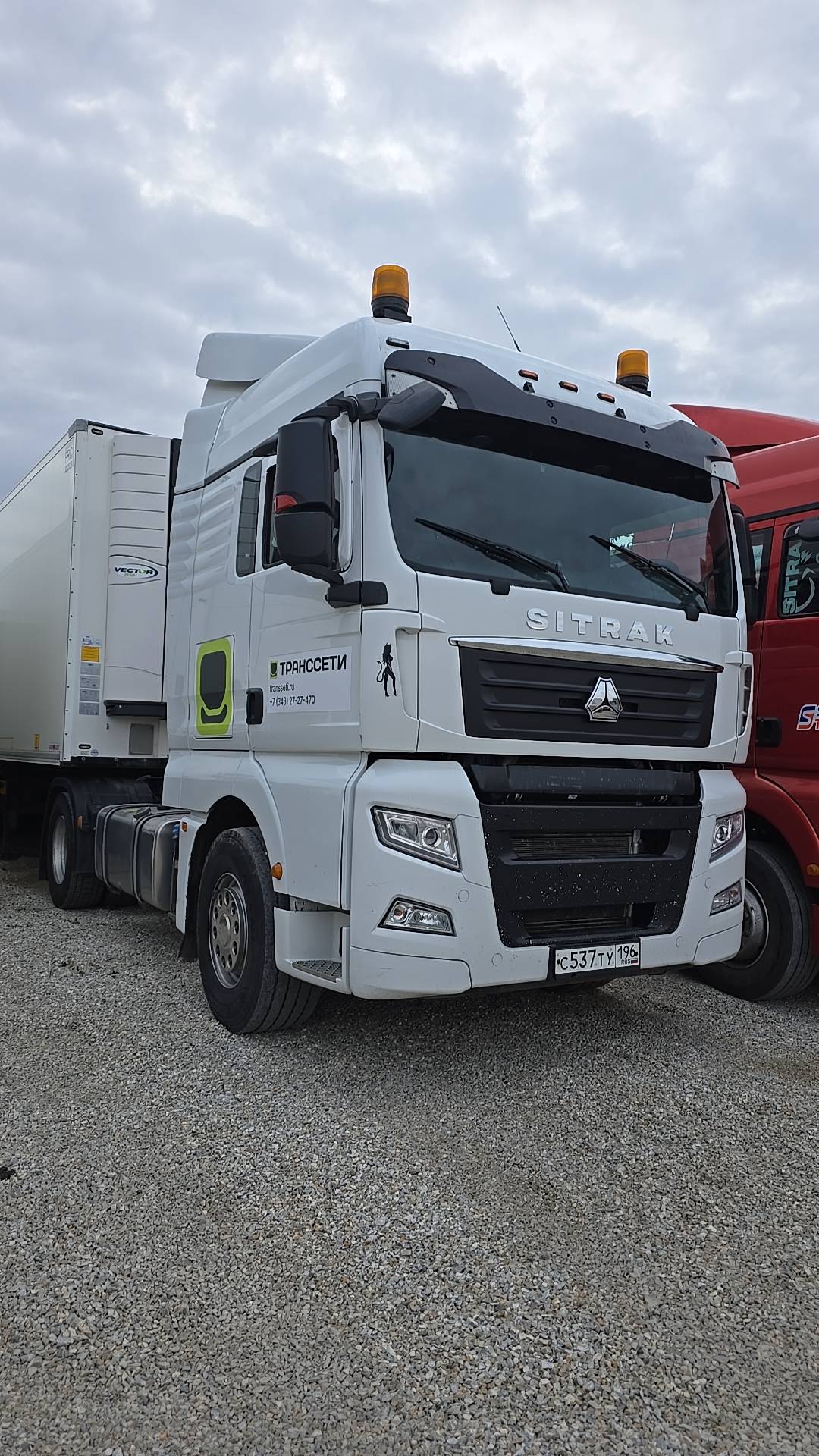 Sitrak C7H 4x2 ZZ4186V361HE