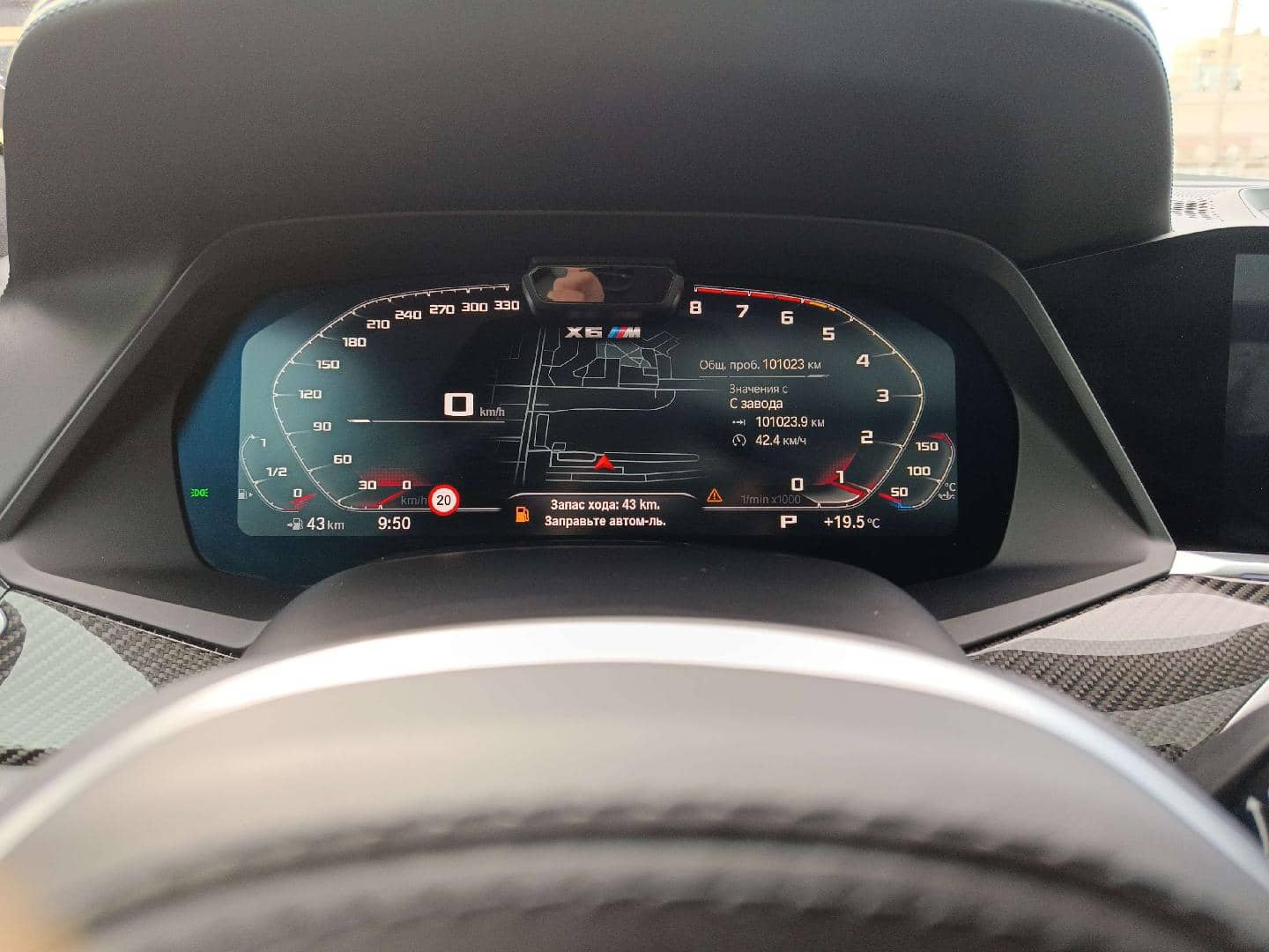 BMW X6 M,  101 023 км, 2020 года в лизинг