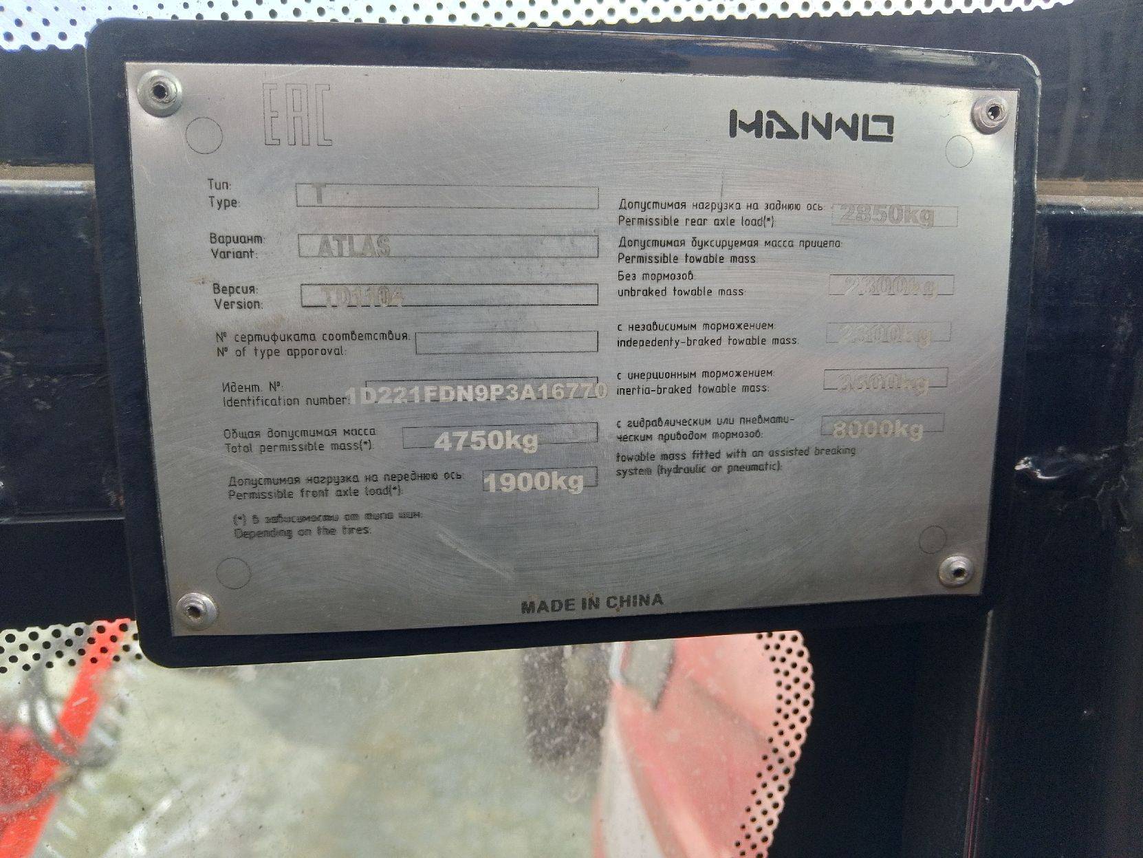 Hanwo ATLAS TD1104, 2023 года в лизинг