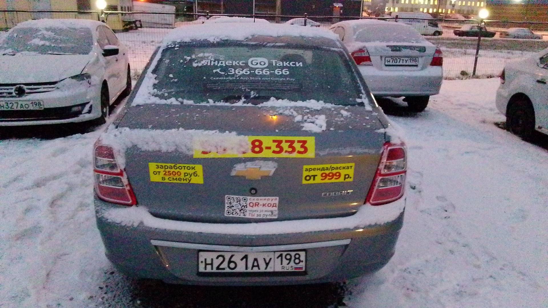 Chevrolet Cobalt,  100 000 км, 2022 года в лизинг