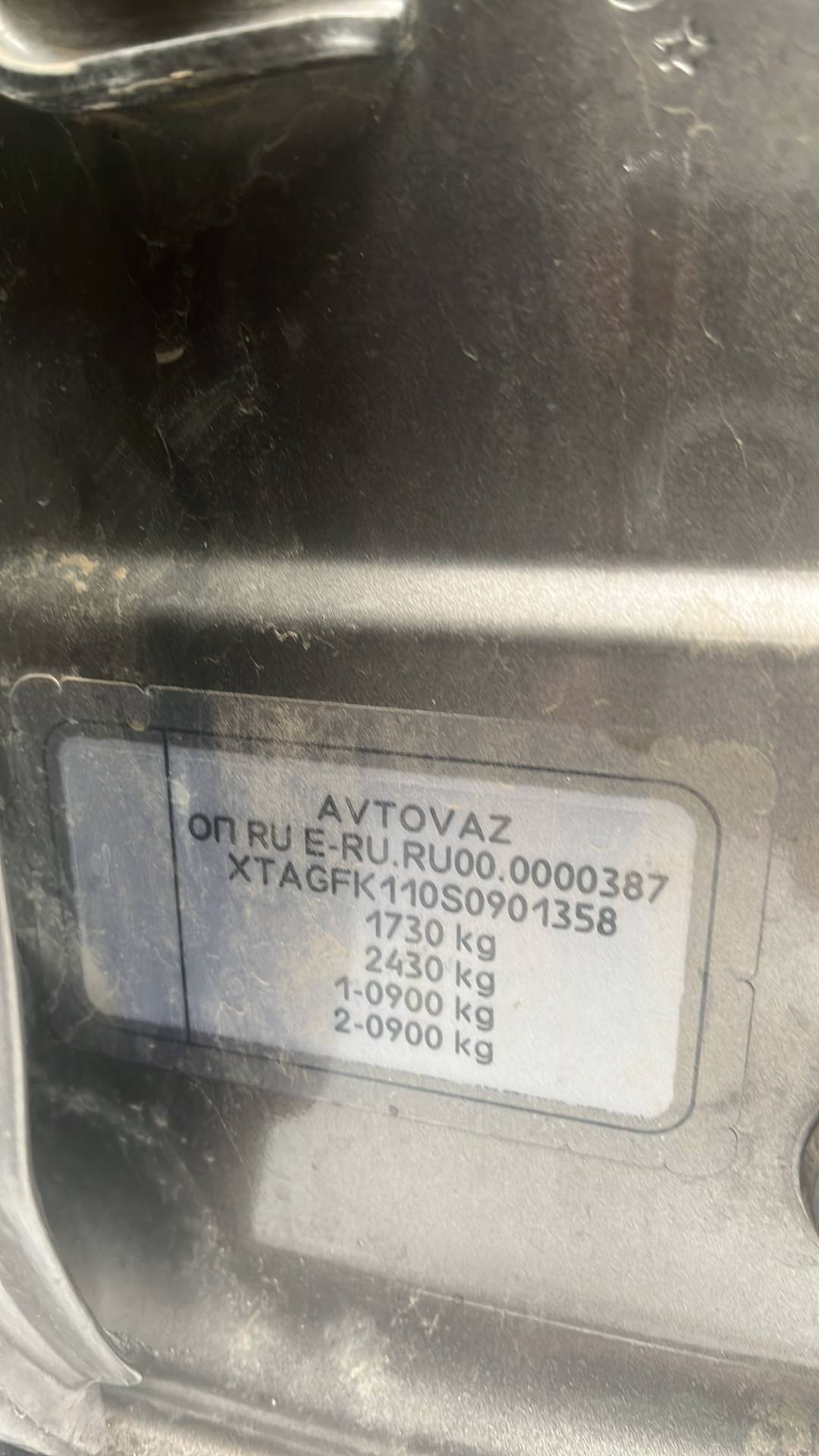 Lada Vesta SW,  62 563 км, 2024 года в лизинг