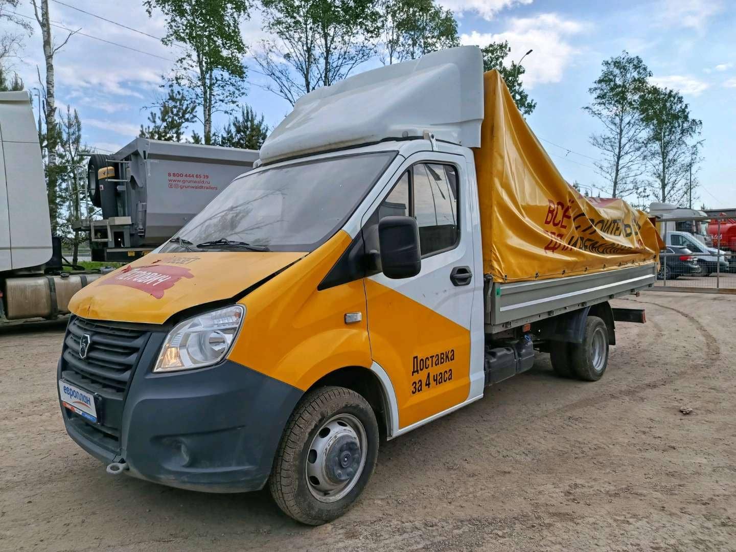 ГАЗ ГАЗель NEXT