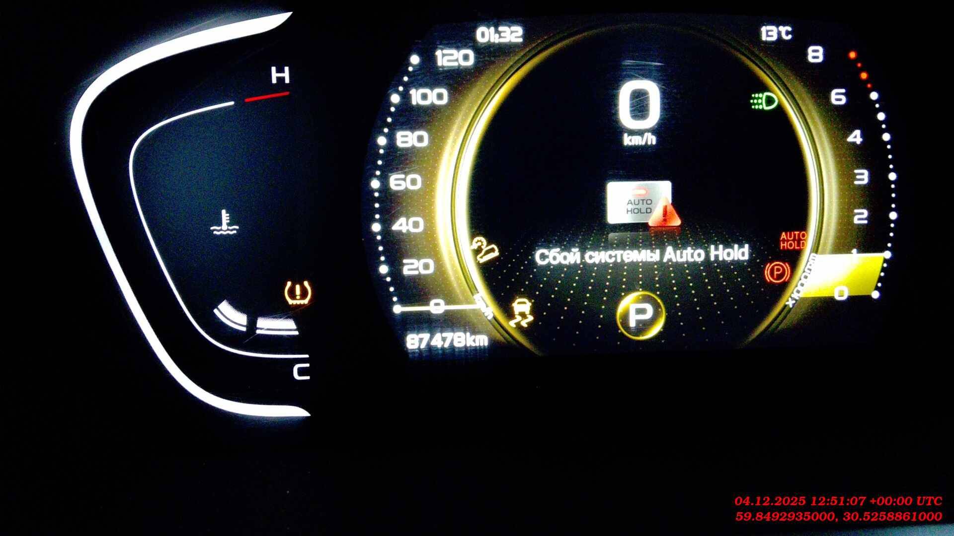 Belgee X50,  87 478 км, 2024 года в лизинг