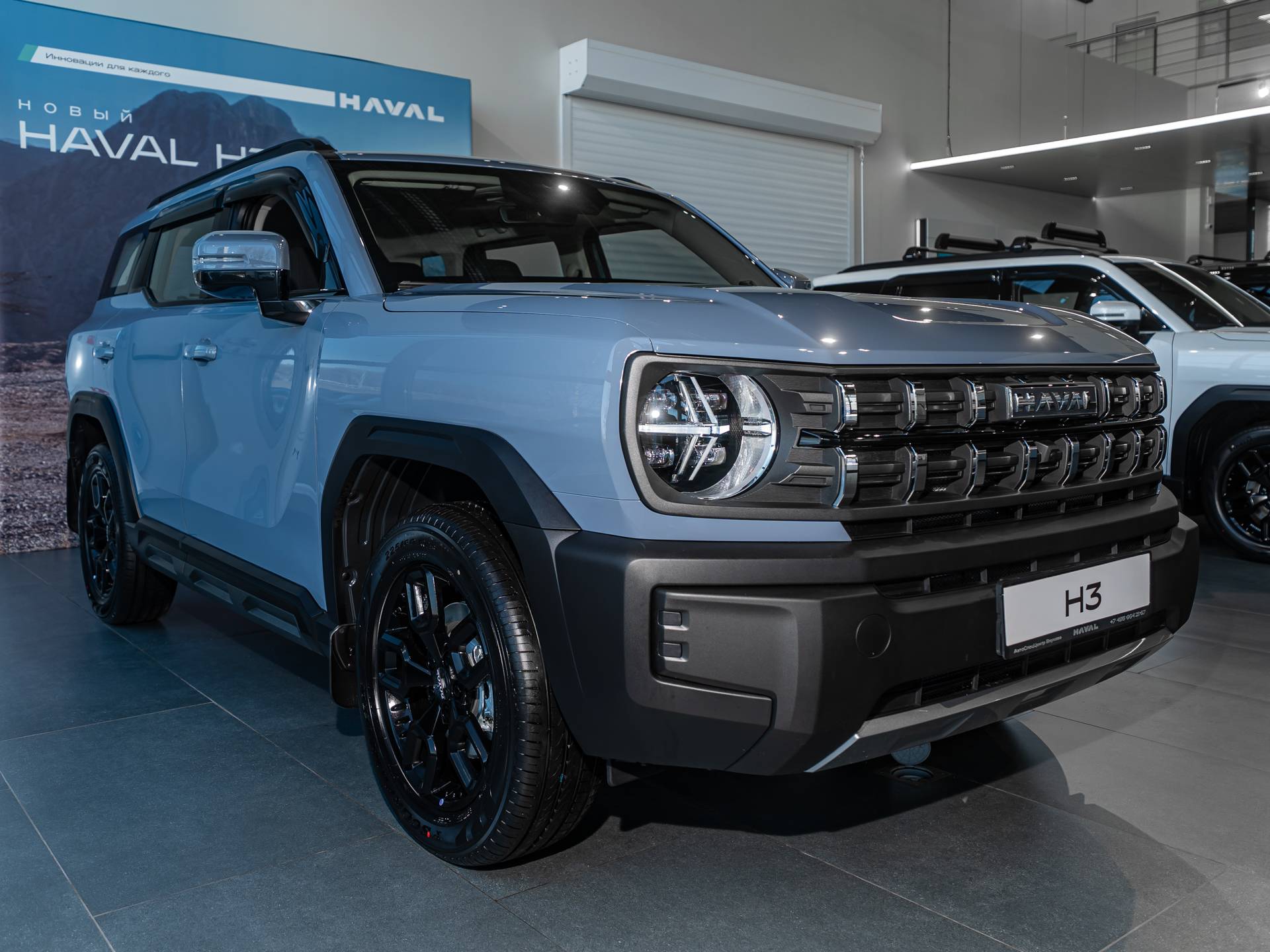 Haval H3 Техно+ 1.5Т АТ полный привод