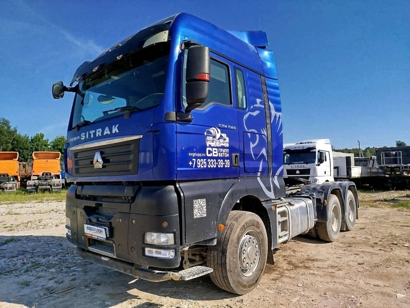 Sitrak С7Н 6×4 ZZ4256V364HE