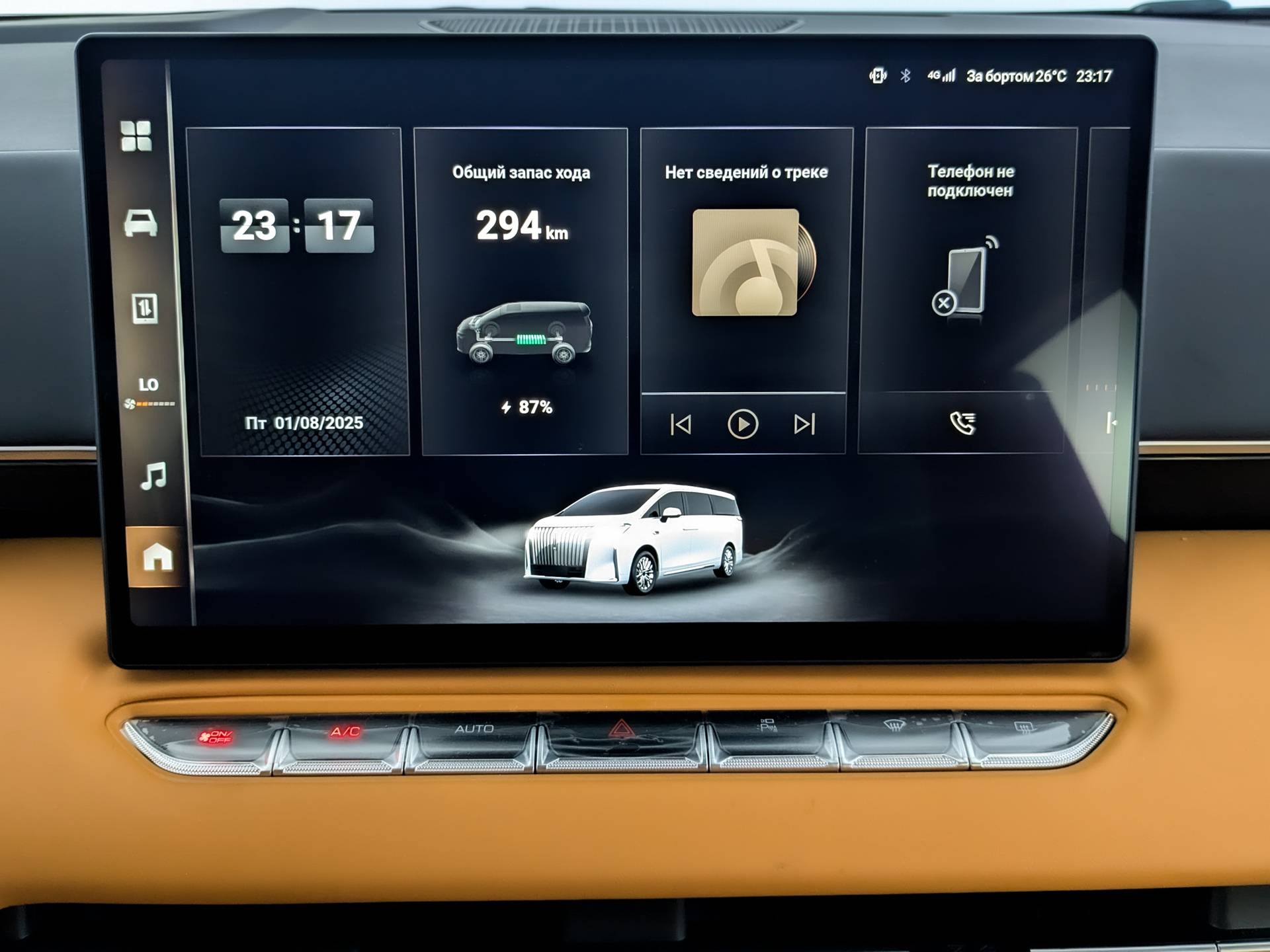 Wey 80 PHEV 1.5 T DHT 4WD Business Lounge