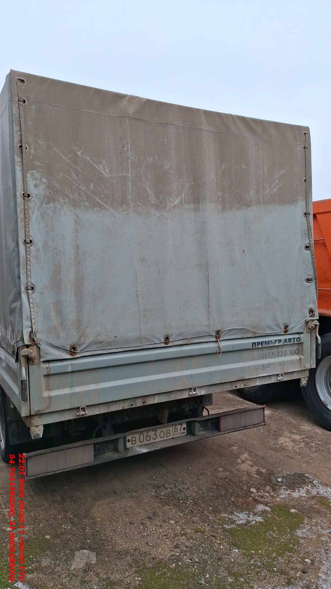 ГАЗ ГАЗель NEXT Лот 000007041