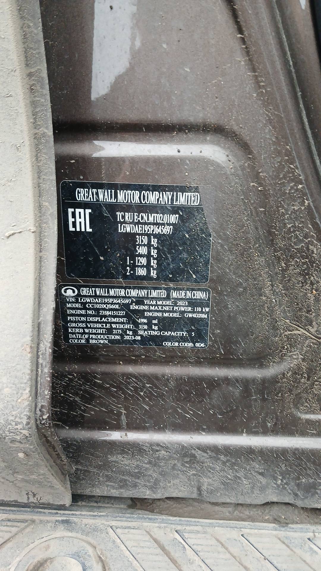 Great Wall Poer,  79 972 км, 2023 года в лизинг