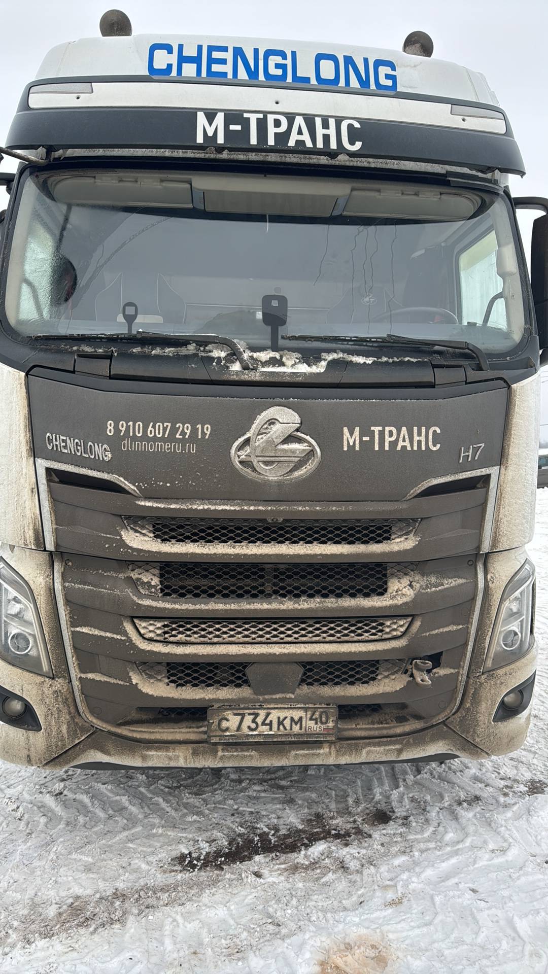 CHENGLONG LZ4181H7AB