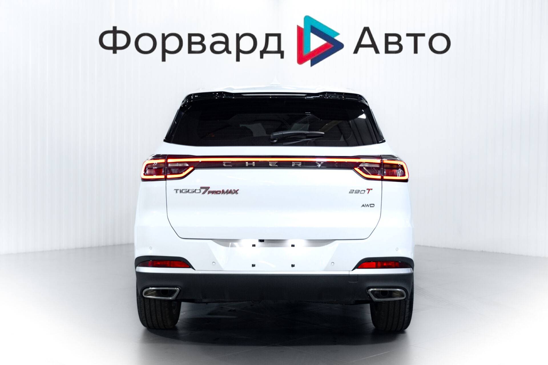 Chery Tiggo 7 PRO MAX Ultra 1.6T 150 DCT 4WD