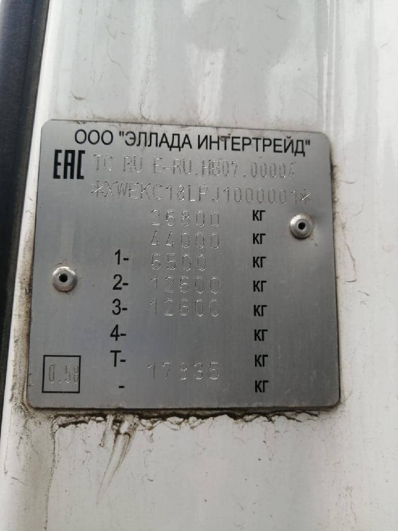 Hyundai XCIENT QZ 6х4,  207 326 км, 2018 года в лизинг