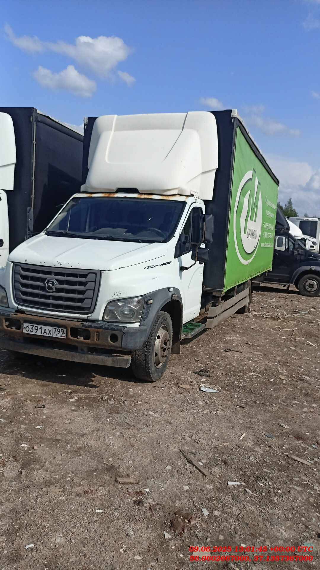 ГАЗ C41RB3