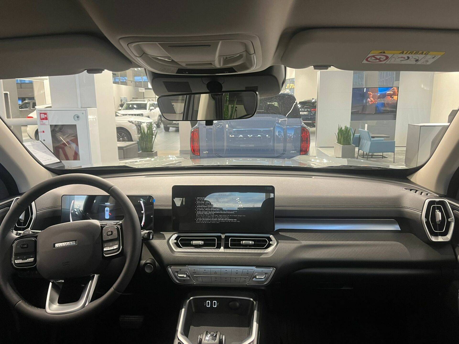 Haval H5 Elite 2.0D 8AT 4WD