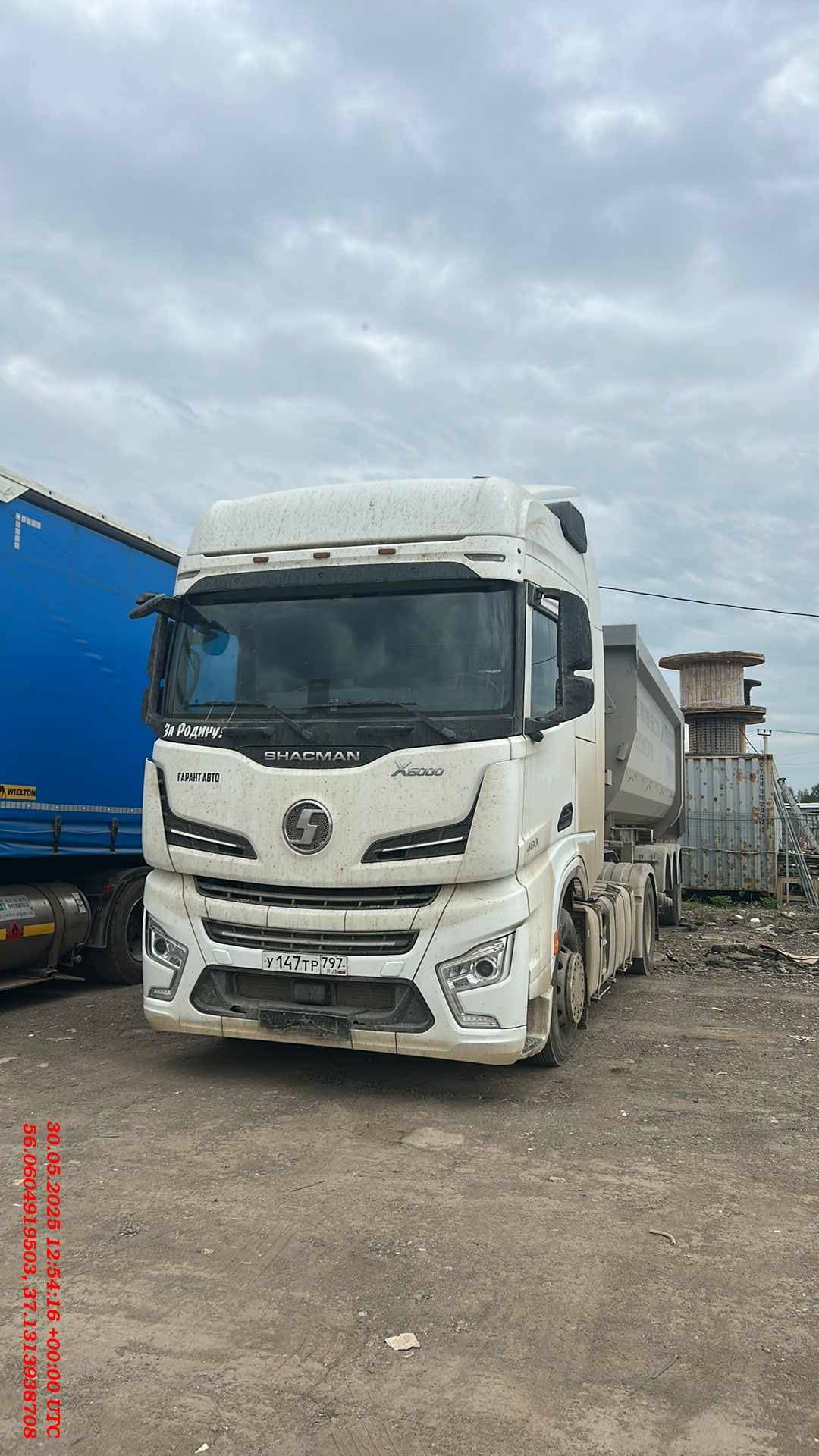 Shacman SX4188YY381