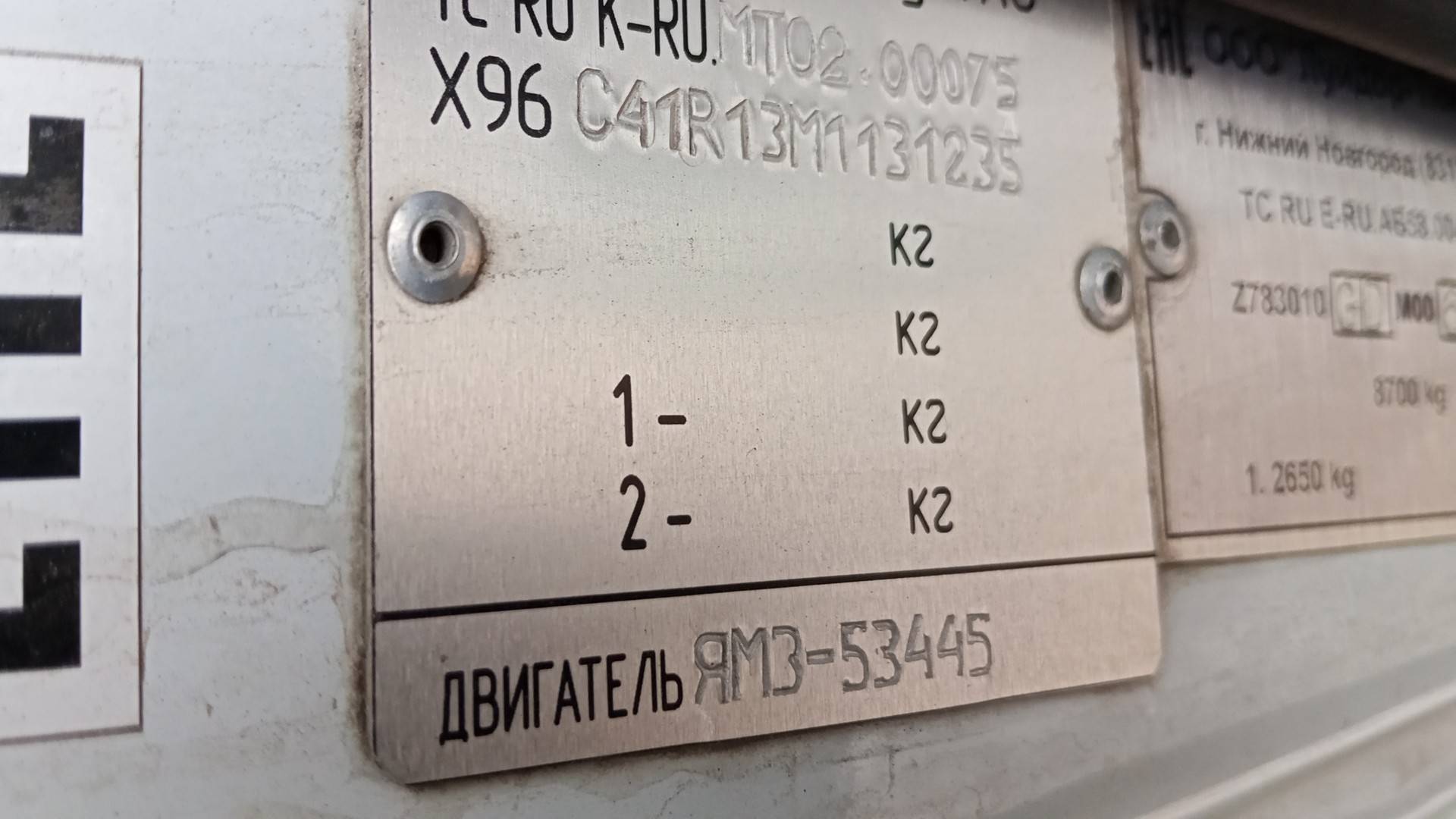 ГАЗ C41R13,  84 891 км, 2021 года