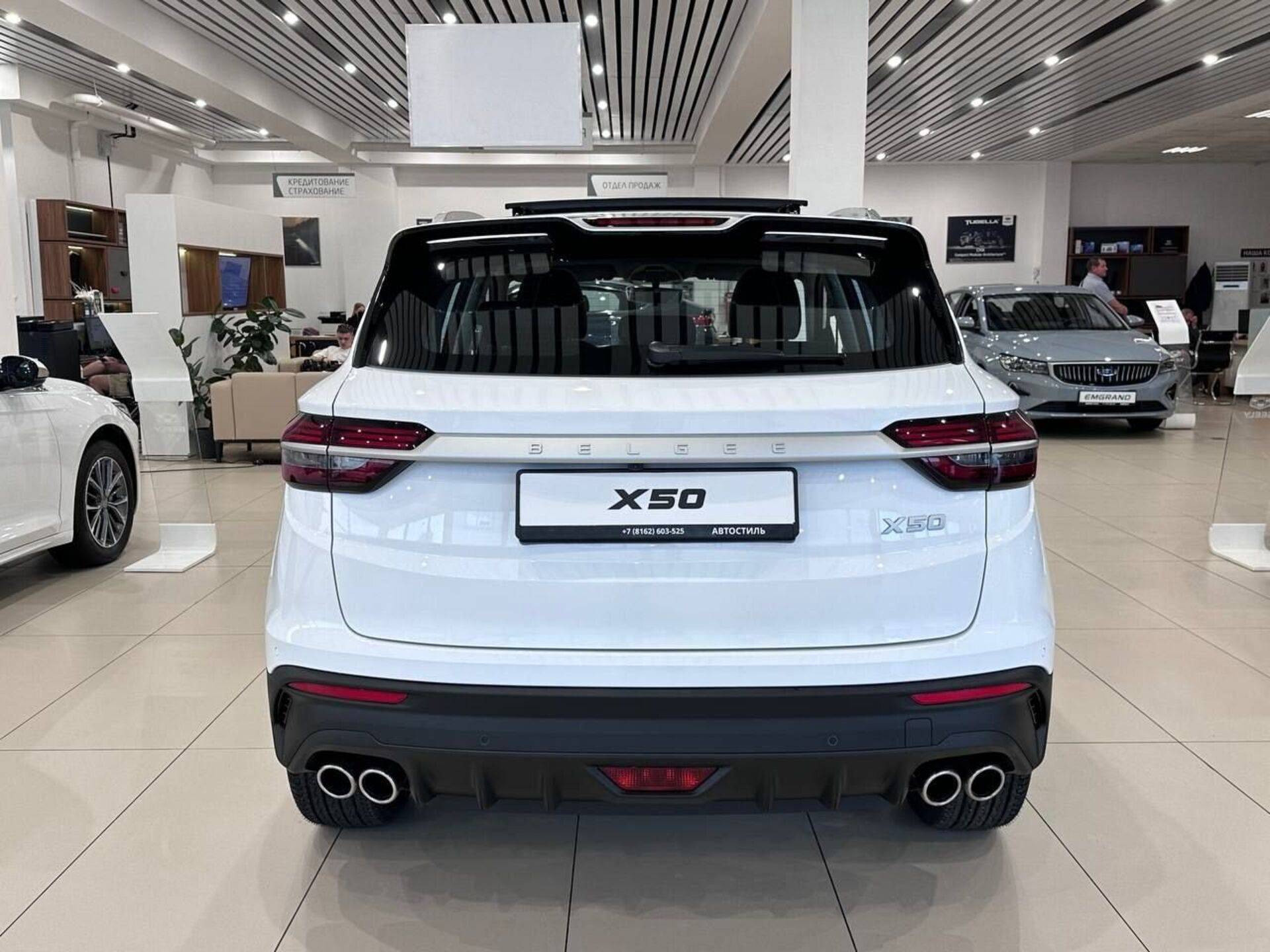 Belgee X50 Active 1.5T DCT7