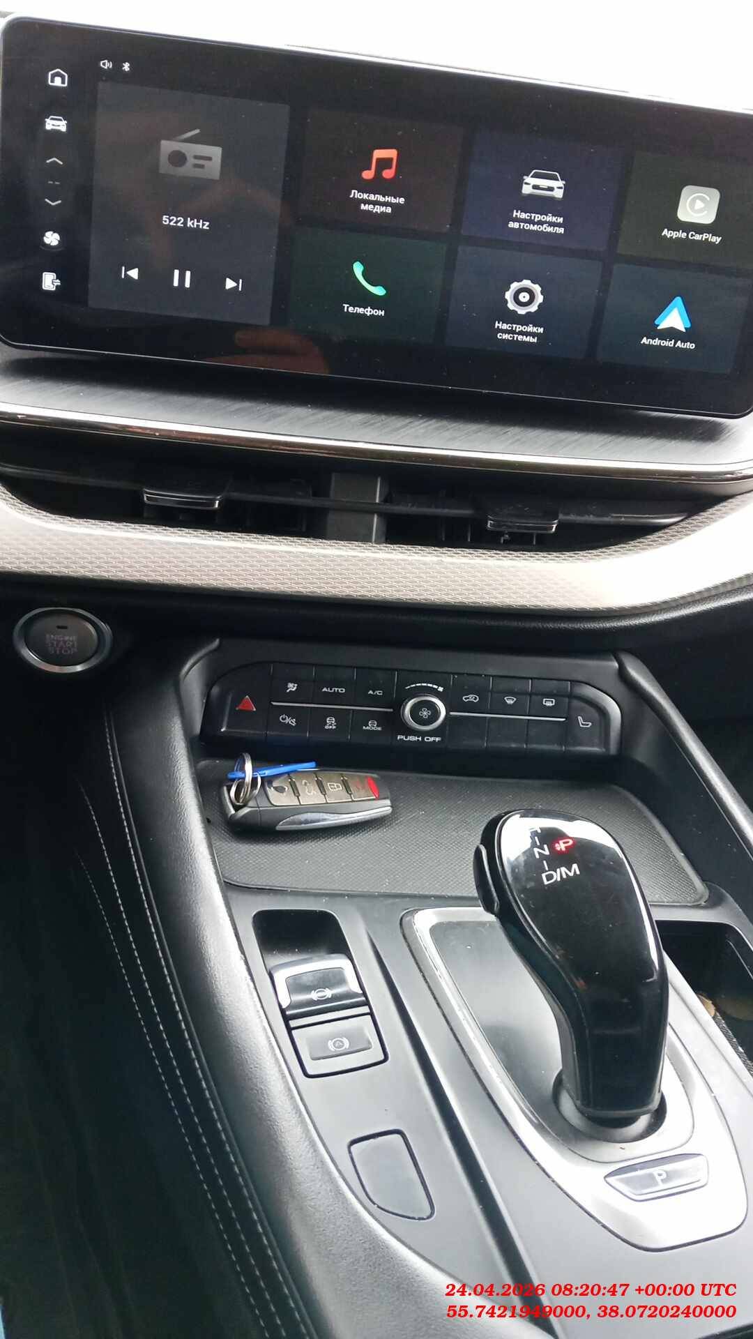 Haval F7,  354 481 км, 2022 года в лизинг