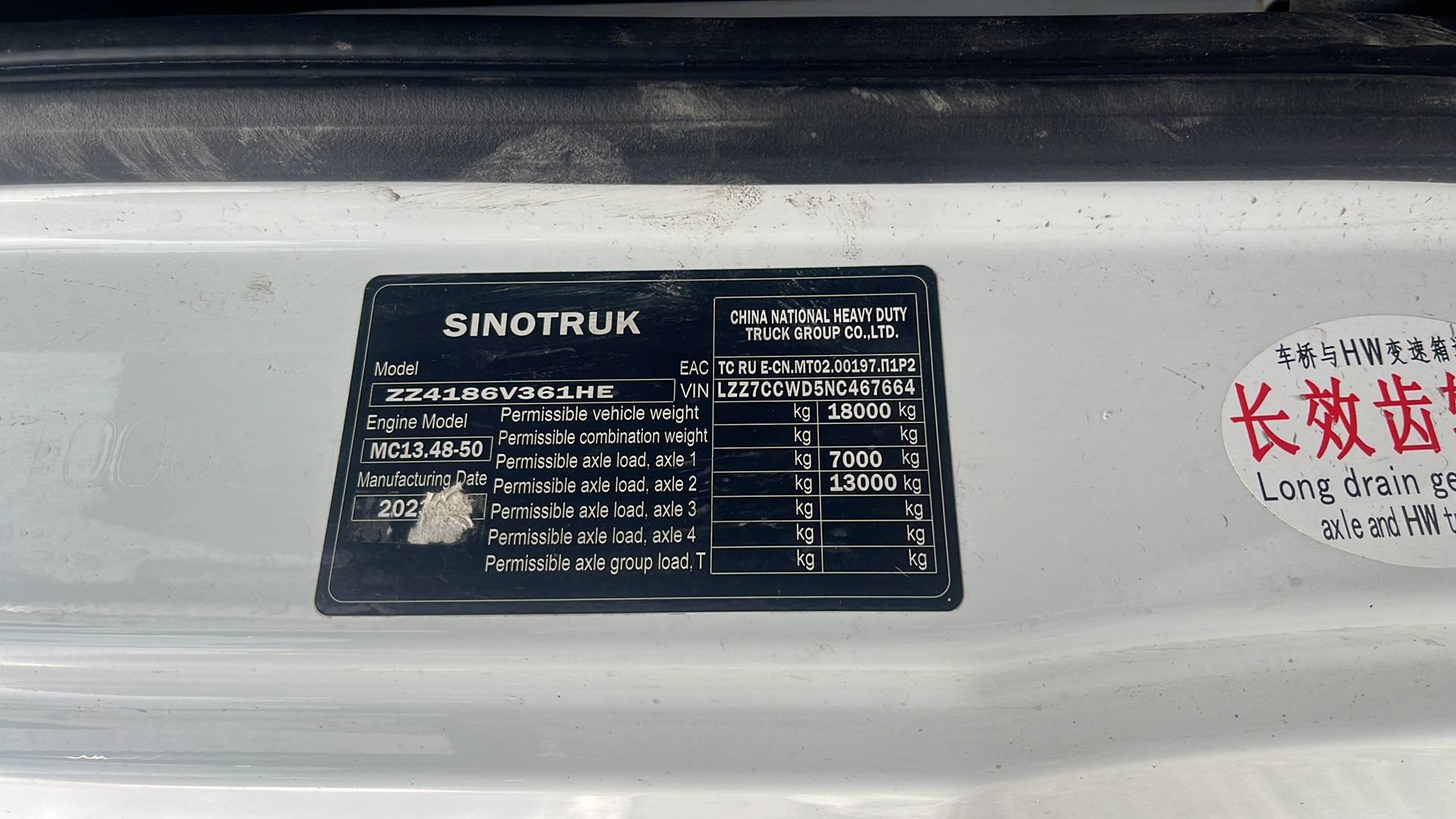 Sitrak C7H 4x2 ZZ4186V361HE,  258 400 км, 2022 года в лизинг