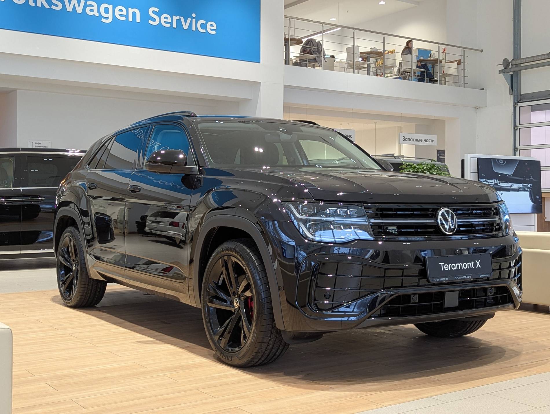 Volkswagen Teramont X R-Line 2.0 TSI 220hp 8AT 4Motion