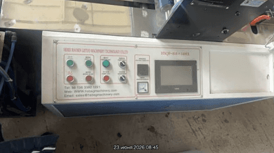  HEBEI HAOSEN LEITUO MACHINERY TECHNOLOGY HSQF-850*1400A Автоматическая машина для шитья-резки мешков из полипропилена, 2024 года в лизинг