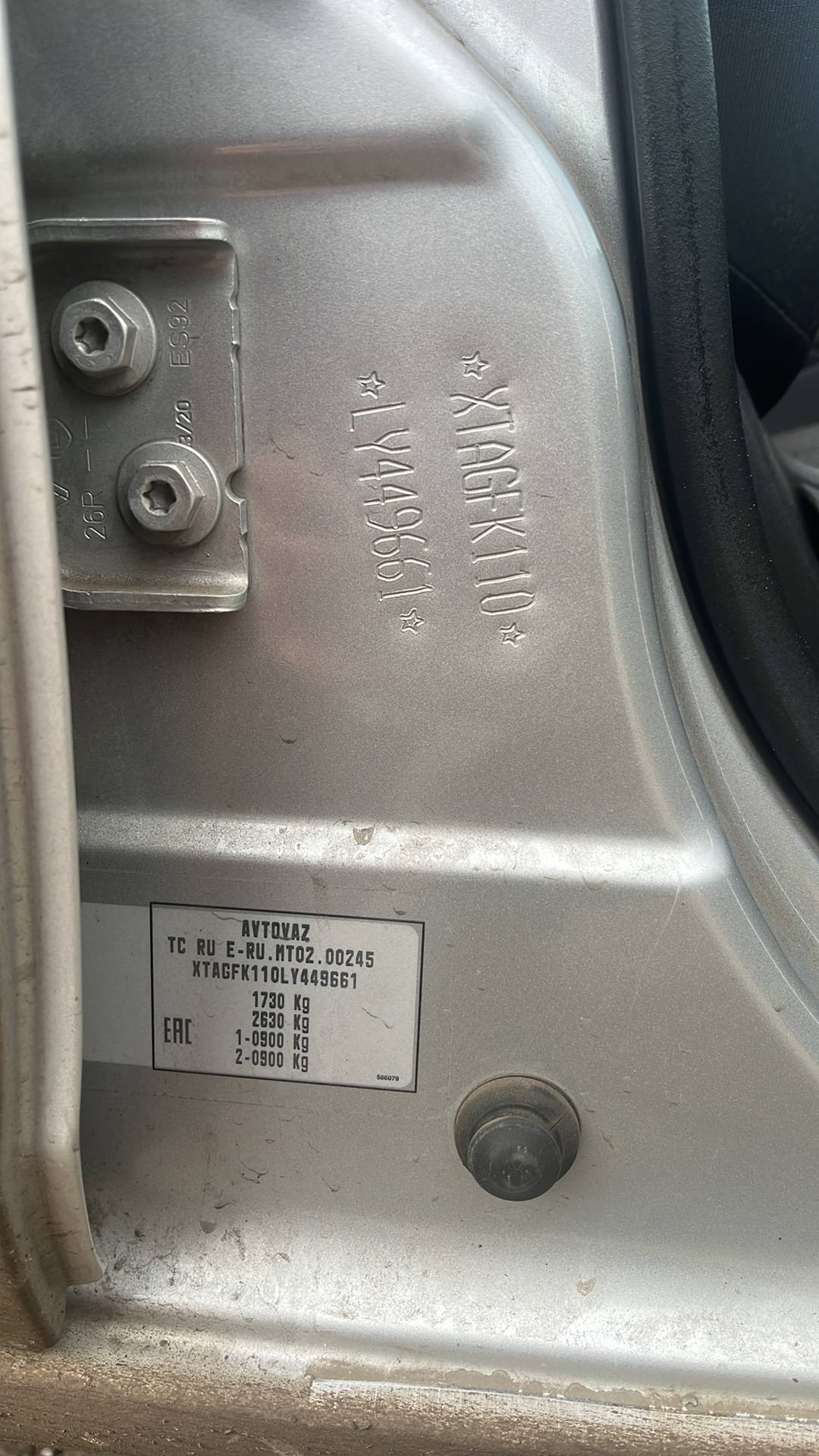 Lada Vesta SW,  214 763 км, 2020 года