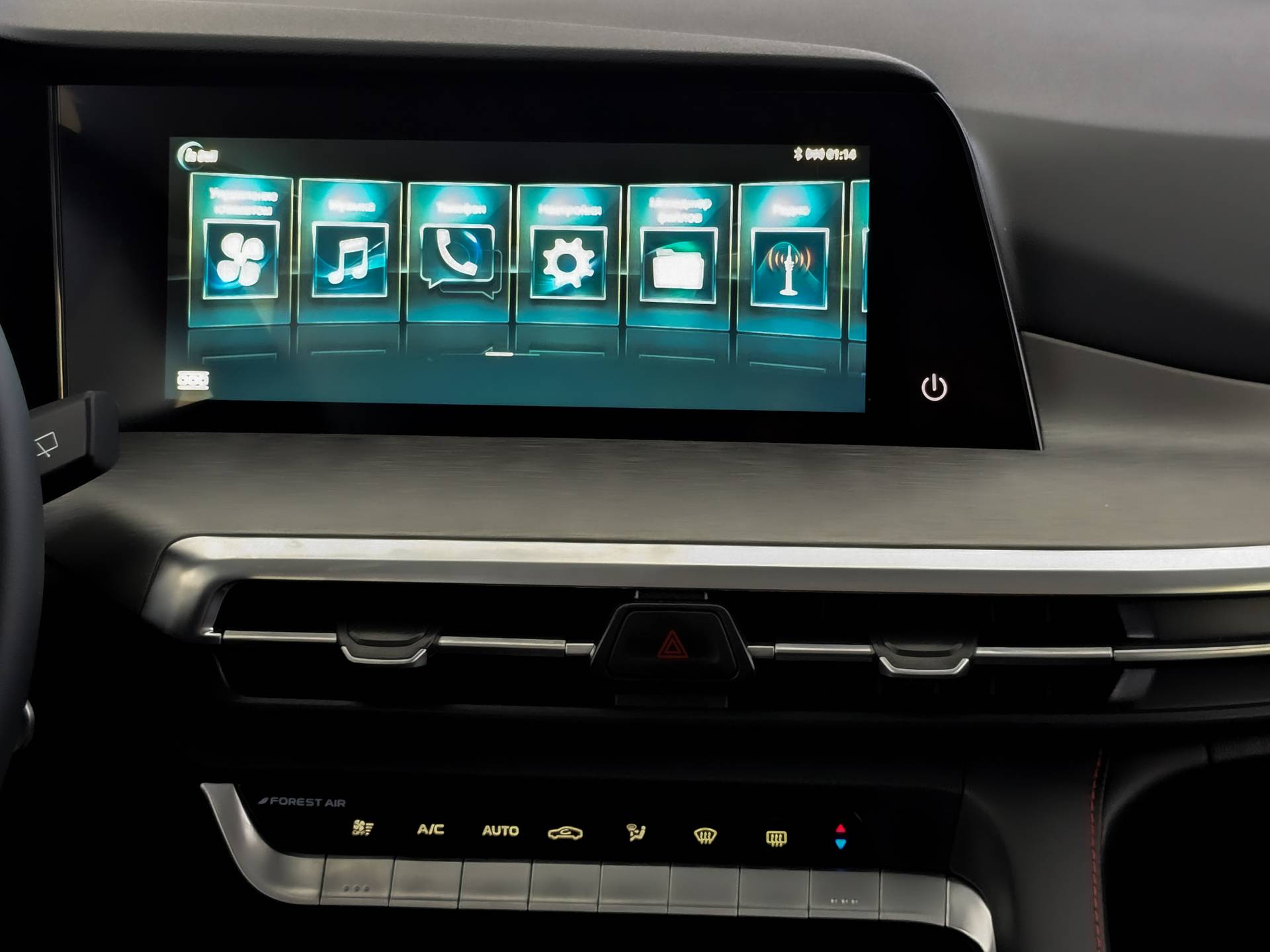 Changan CS35 Plus Tech 1.4T 7DCT