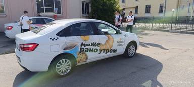 Lada Vesta CNG