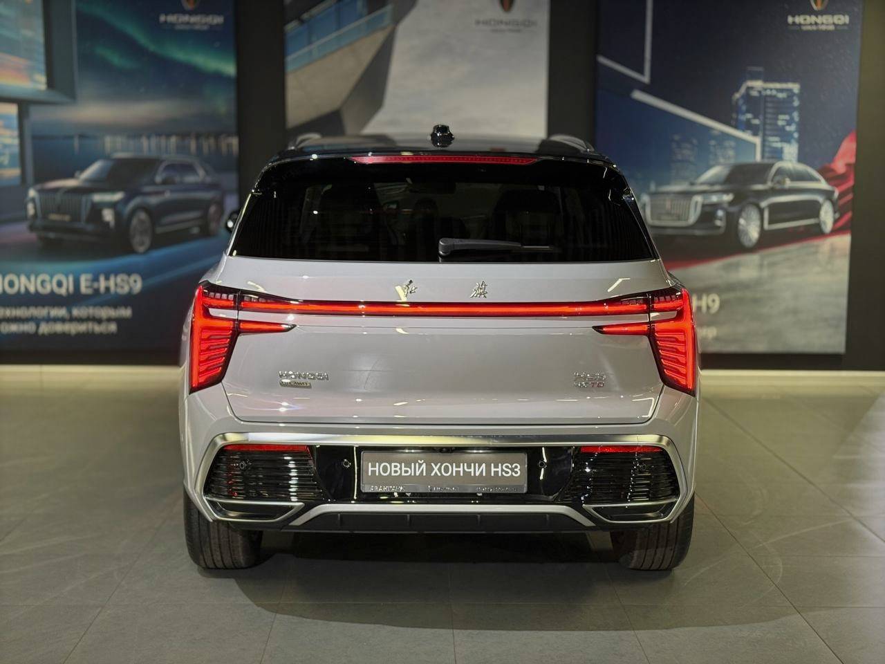 Hongqi HS3 Deluxe 2.0T AWD