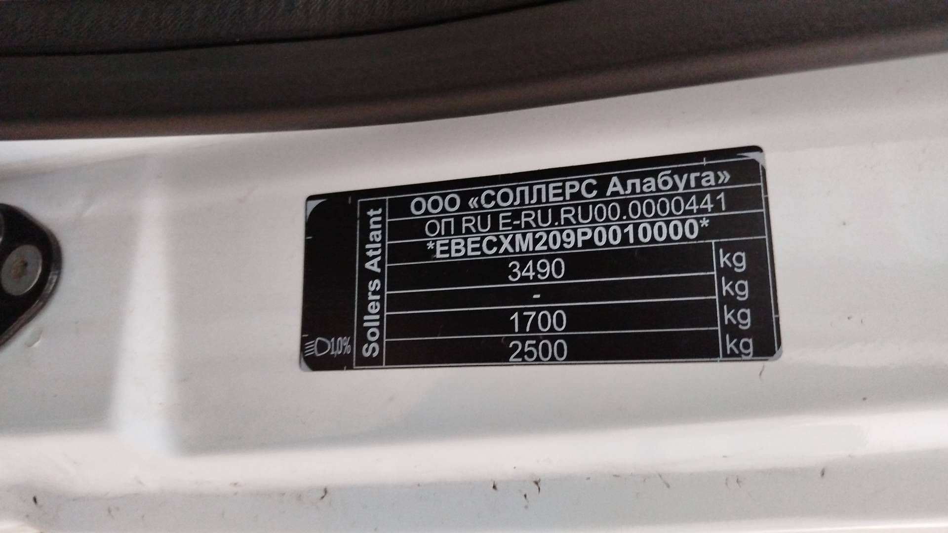 Sollers Atlant,  113 675 км, 2024 года в лизинг