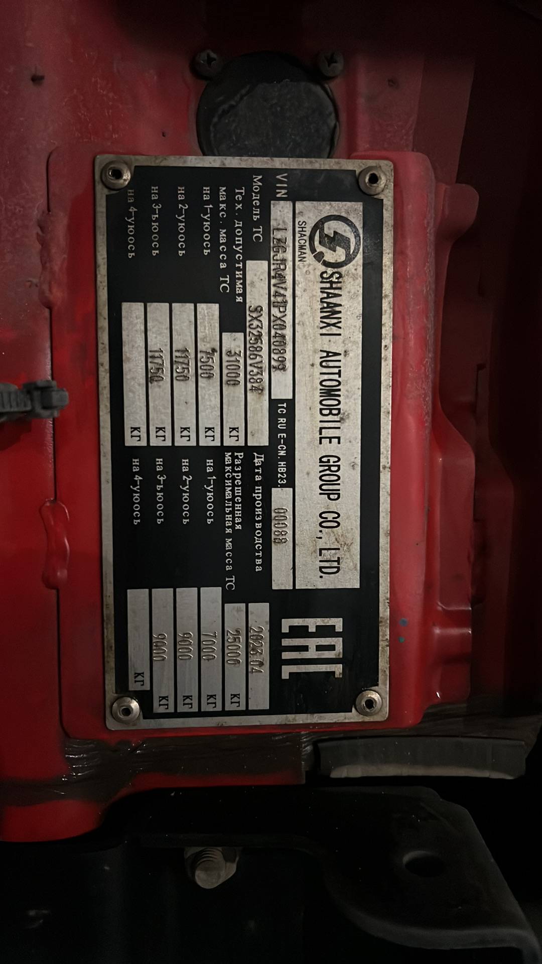 Shacman SX32586V384,  140 805 км, 2023 года в лизинг