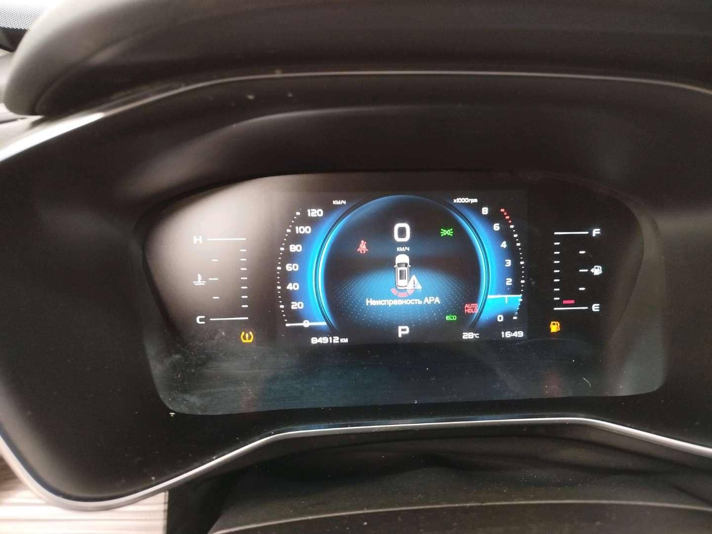 Geely Atlas Pro,  84 912 км, 2024 года в лизинг