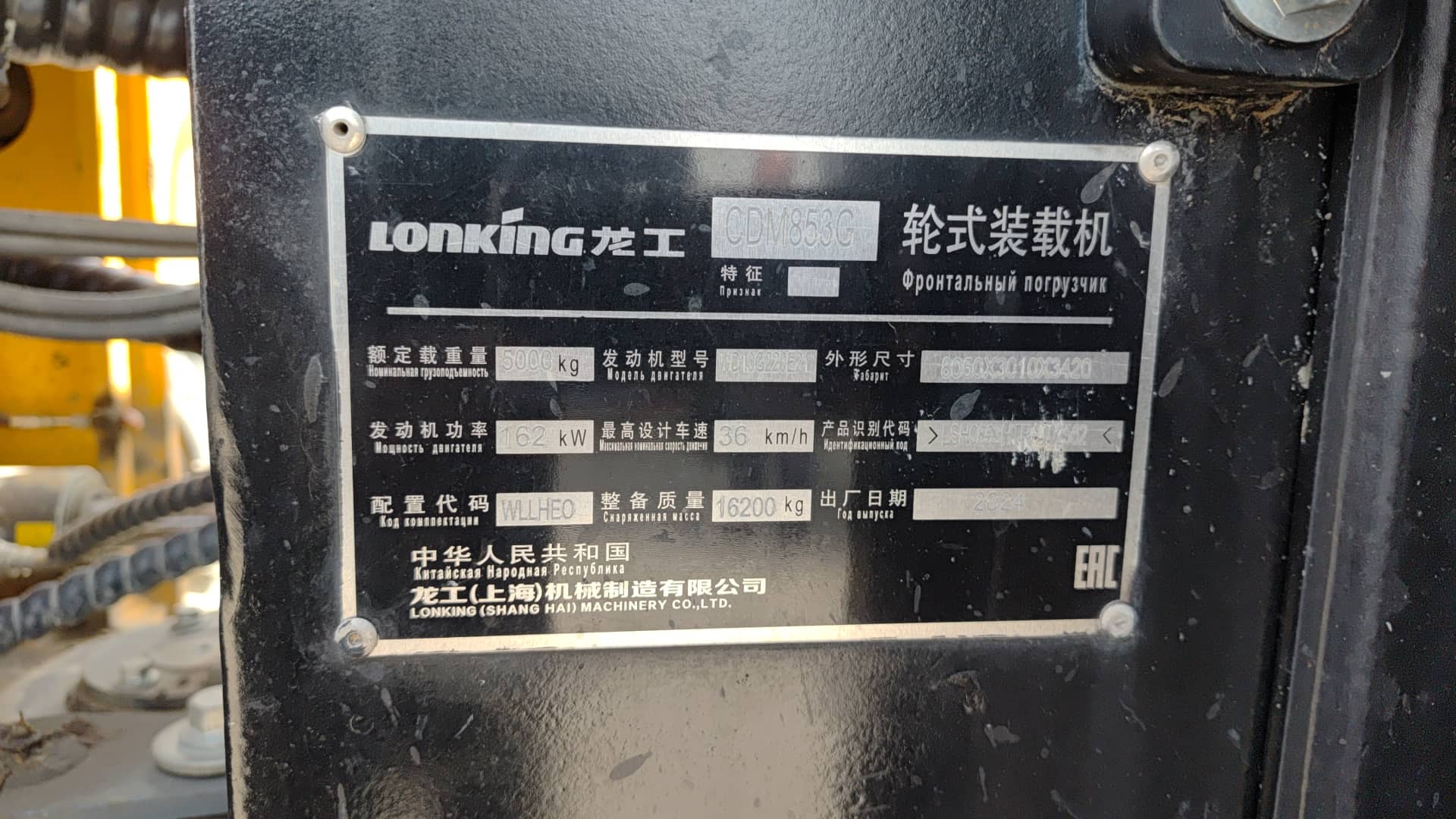LonKing CDM853G, 2024 года в лизинг