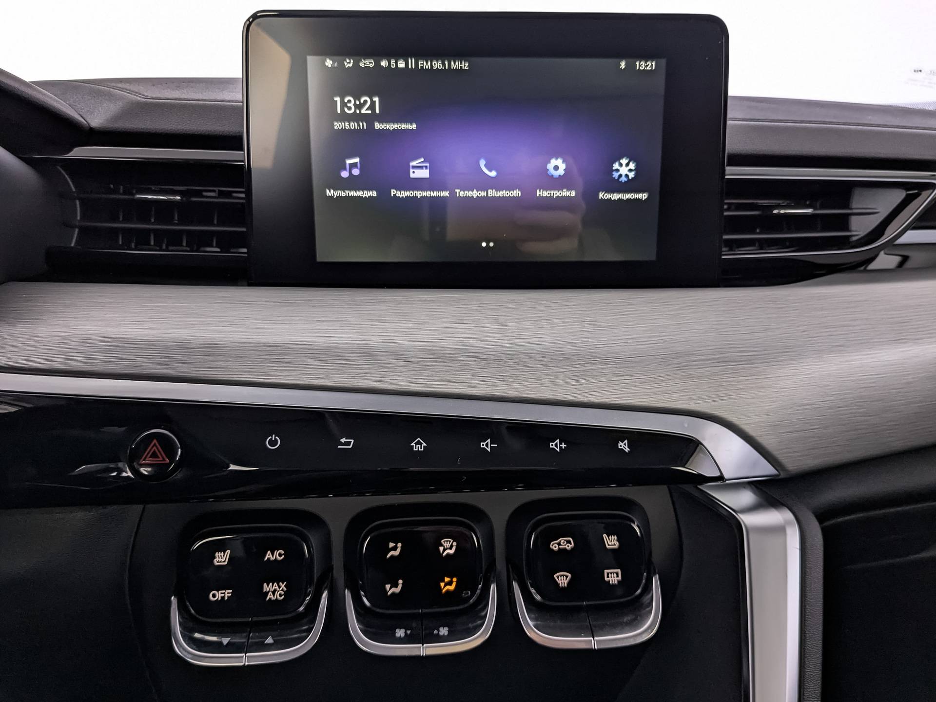 BAIC X35 Fashion Plus 1.5T CVT