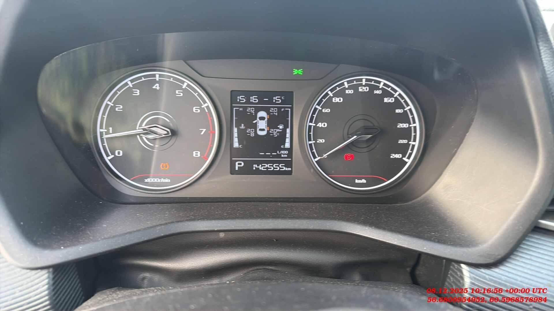 Geely Emgrand,  142 555 км, 2023 года