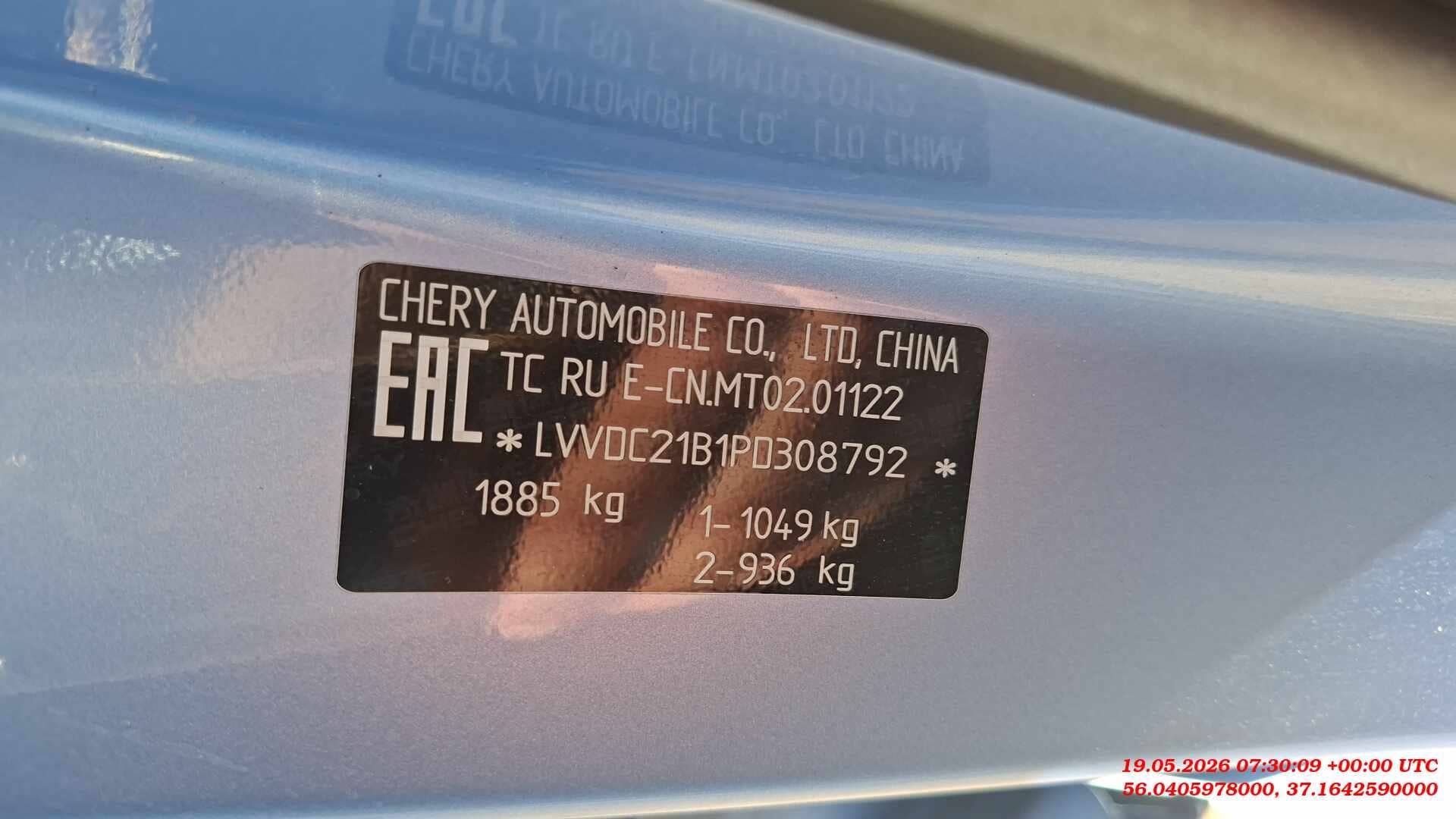Chery Arrizo 8,  181 437 км, 2023 года в лизинг