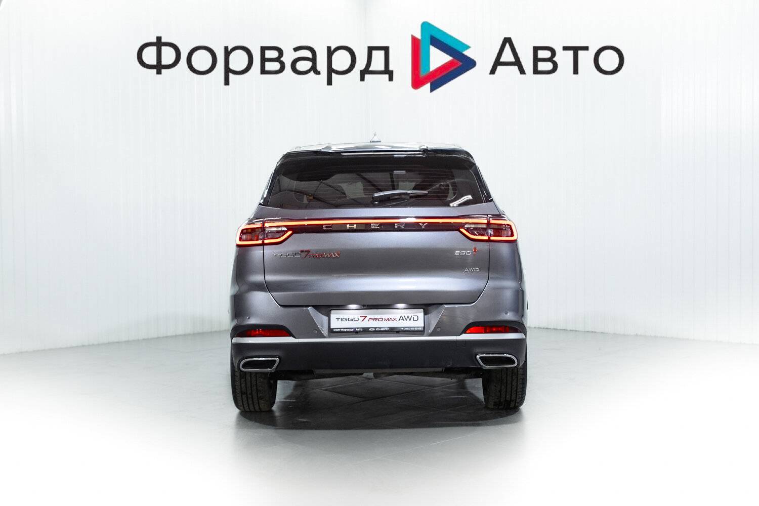 Chery Tiggo 7 PRO MAX Ultra 1.6T 150 DCT 4WD